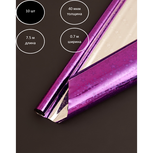 ���������� ��������������� ����������� ����� 7.5�0.7 �