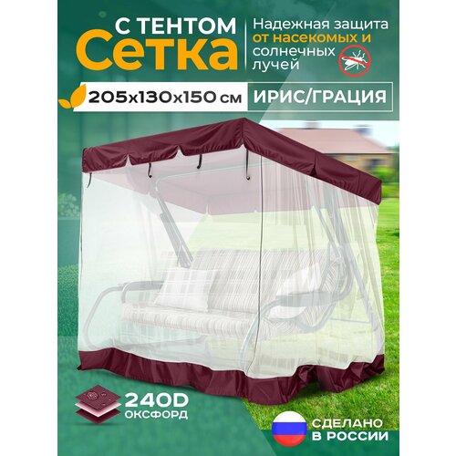 ���������� ��������� ����� Fler ��� ������� ������� ����/������ (205�130�150 ��) ��������