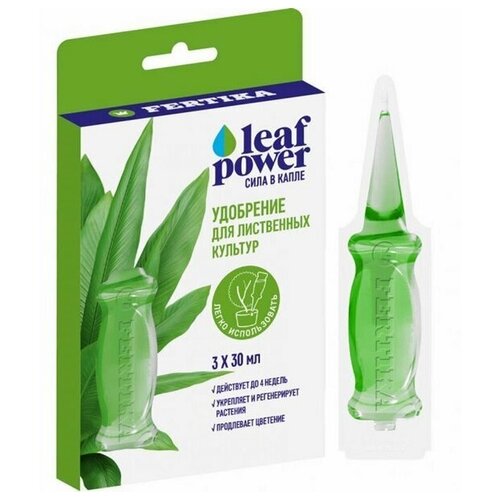 ���������� ��������� FERTIKA Leaf Power ��� ���������� �������, 0.09 �, 117 �, 3 ��.