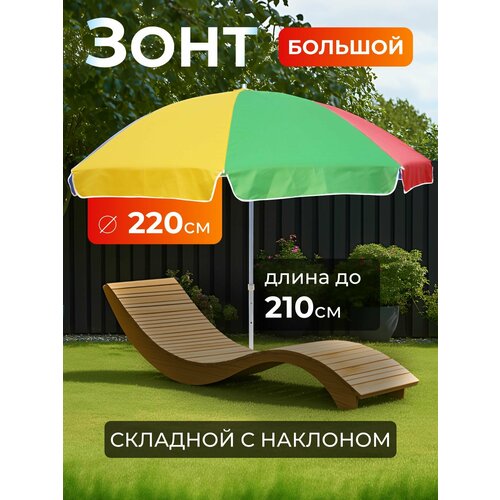 ���������� ���� ������� � �������� ������� 220 / ���� ������������