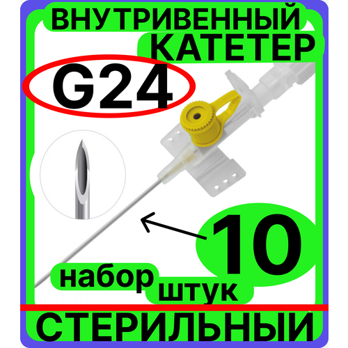 ���������� ������� �������������� ������������ (������ ������������) � ������, 24G (0.7�19��), 10 ����