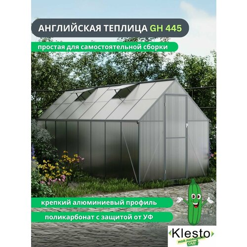 ���������� ������ ������� �� ������������� Klesto GH445, ������������ (����� - 445�178�195 ��)