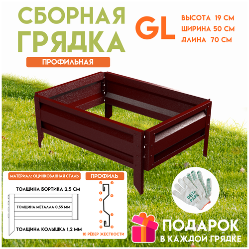 ���������� ������� ������������ ������ �� ���� Delta-Park GL 0,5x0,7 �����, ���������-�������