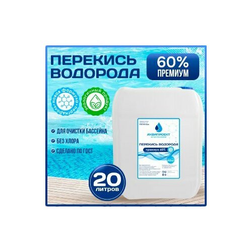 ���������� �������� �������� ��� �������� 60%, 20 ������ / �������� ��� ������� ���� / ����������