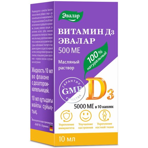 ���������� ������� D3 �-� �/��. ������ ��., 500 ��, 10 ��