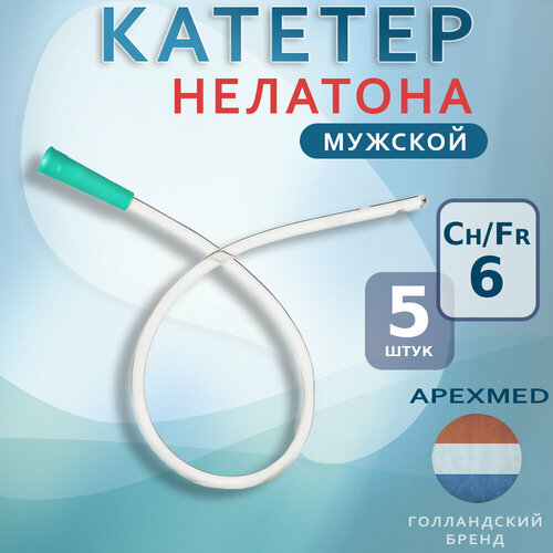 ���������� ������� ����������� �������� Ch06 ������� ������������� Apexmed, ����� 40 ��, 5 ����