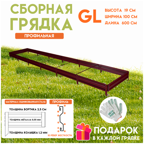 ���������� ������� ������������ ������ �� ���� Delta-Park GL 1x6 ������, ���������-�������