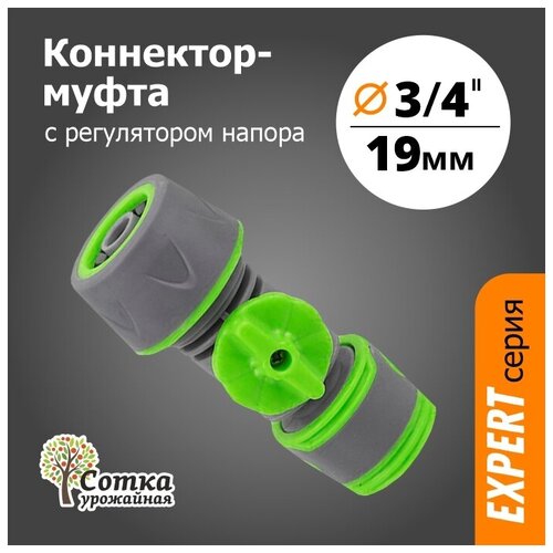 ���������� ���������-����� 3/4 ��� ������ � ����������� ������ '��������� ����� �������' �������������