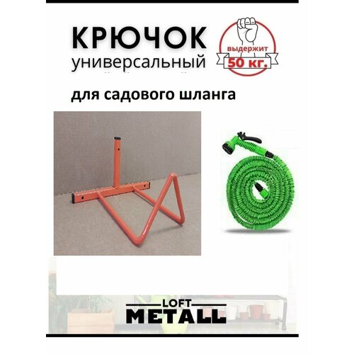 ���������� ��������� �������� ������ Loft Metall, �������������, ���������