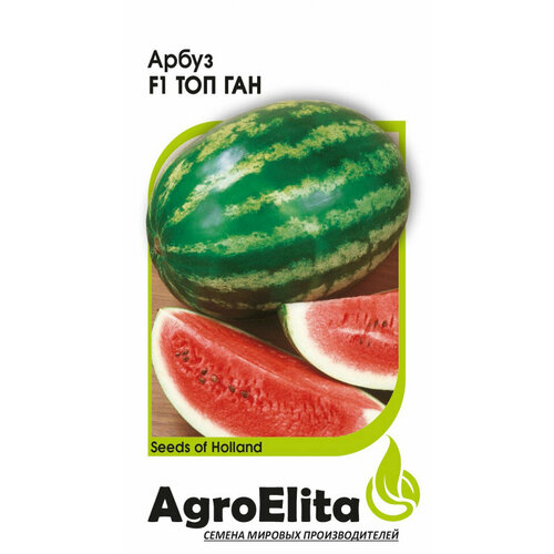 ���������� ������ ����� ��� ��� F1, 5��, AgroElita