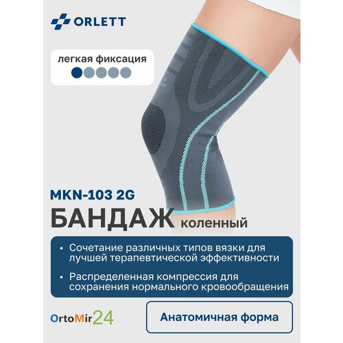 ���������� ������ �������� MKN-103 2 ��������� Orlett ��������������, S