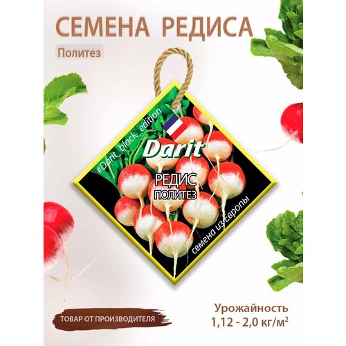 ���������� ������ ������ ������� Darit Black Edition 10 �