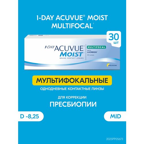 ���������� ����������� ���������� ����� ACUVUE 1-DAY MOIST MULTIFOCAL, 30 ��., R 8,4, D -8,25, ADD: �������, 1 ��.