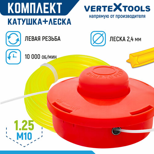 ���������� ������� ��� �������� VertexTools ������� T003 ����� ������ M10x1.25 ����� 2.4 ��