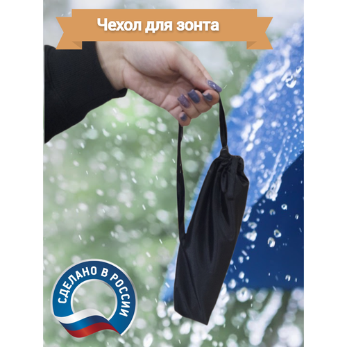 ���������� ����� ��� ����� Pepper Fish, ������, ����� Oxford 210, ����� 32, ������ 11