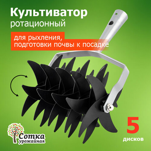 ���������� ����������� '��������� �����' �����������, 5-�� �����