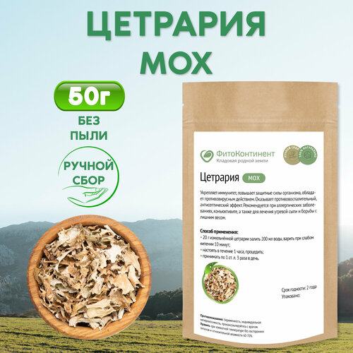 ���������� �������� (��� ����������), 50 ��