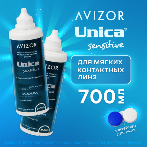 ���������� ������� ��� ���������� ���� Avizor Unica Sensitive, 350 �� - 2 ��. � �����������