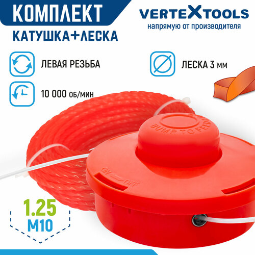 ���������� ������� ��� �������� VertexTools ������� T003 ����� ������ M10x1.25 ����� 3 ��