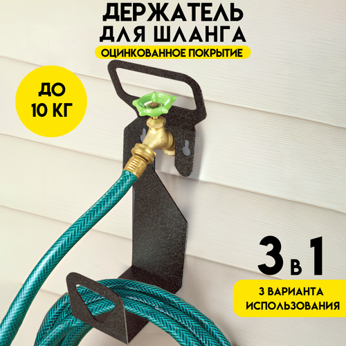 ���������� ��������� ������� Delta-Park, ��� ������� � �������, �������������, ����� 3-�-1