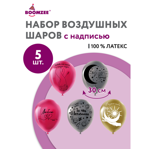 ���������� ����� ��������� ����� � �������� 5 ��. BOOMZEE BXV-30 30 �� 05_�������� �������