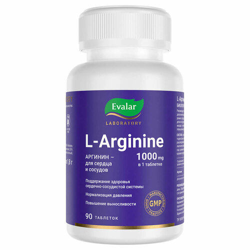 ���������� L-������� 1000 ��, 90 ��������, Evalar Laboratory