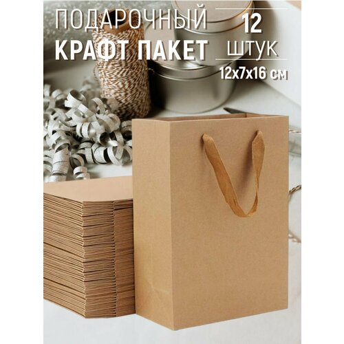 ���������� ����� ������� ���������� 12x7x16 �� ����� - 12 ����