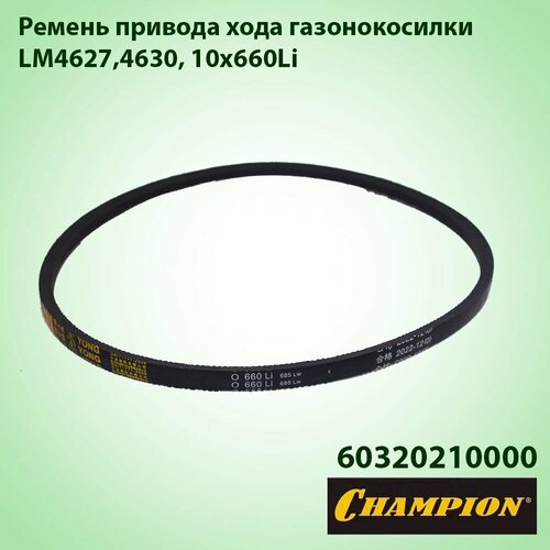 ���������� ������ ������� ���� ��� ������������� LM4627,4630, 10x660Li CHAMPION