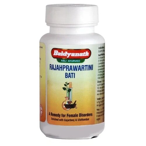���������� �������� Baidyanath Rajahprawartini bati, 80 ��.