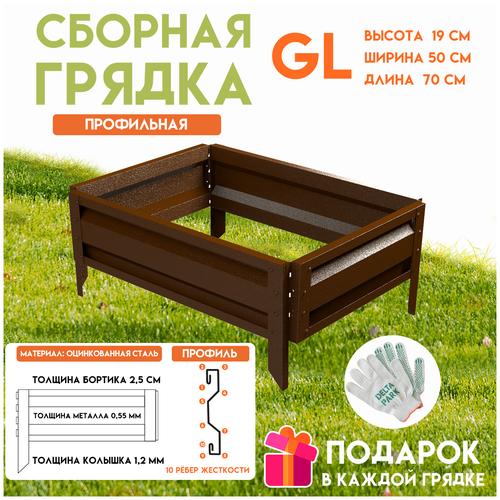 ���������� ������� ������������ ������ �� ���� Delta-Park GL 0,5x0,7 �����, ����������