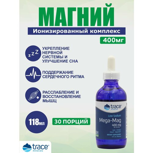 ���������� ������ � ����������, Trace minerals Low Sodium Mega-Mag 400mg, 118 ��