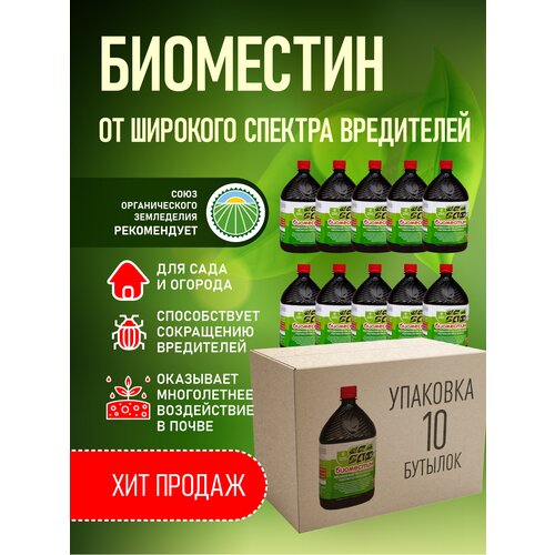 ���������� ������������� Beauveria , Metarhizium , Streptomyces ������ ����������, 