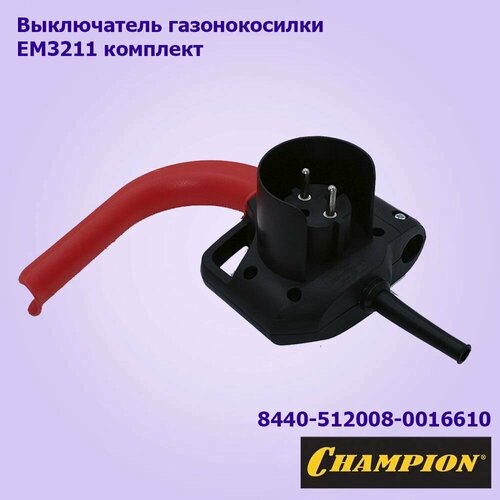 ���������� ����������� ��� ������������� ������������� Champion EM-3211