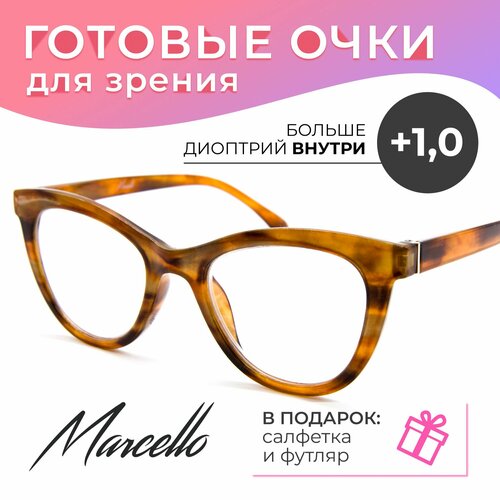 ���������� ������� ���� ��� ������, ������������� Marcello GA0619 C2 � ���������� +1 ��� ������ �� ���� ������� � �������