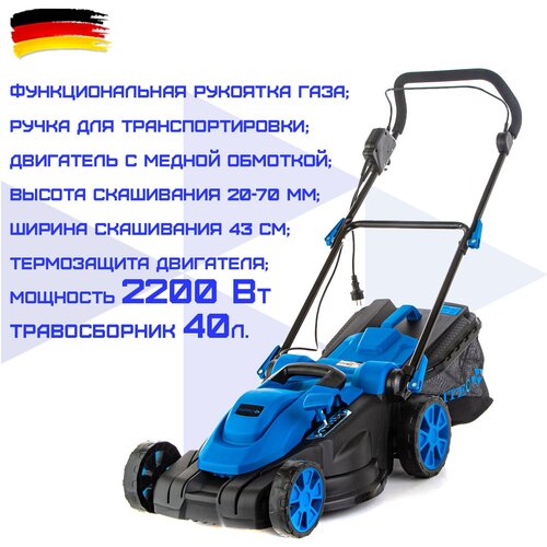 ���������� ������������� ������������� HAITEC HT-ERM143 2200 ��