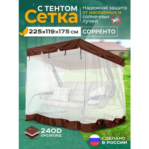 ���������� ��������� ����� Fler ��� ������� ������� �������� (225�119�175 ��) ����������