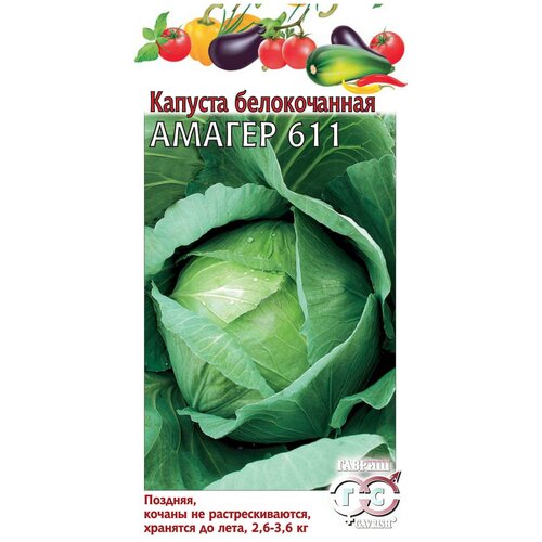 ���������� ������� ������������ ������ 611 (�/� �����)