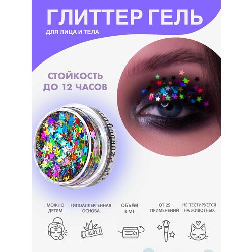 ���������� Queridos Glitters �����������. ������ ��� ���� � ����. ���� 