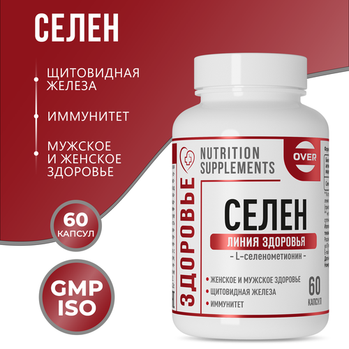 ���������� ����� 100 ���, �������� ��� ����������, �������, �������������� � ��������-���������� �������, 60 ������.