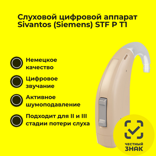 ���������� �������� ������� A&M STF T1 P