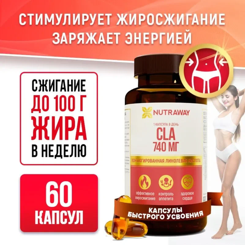 ���������� ������� ������� CL� / ��������� ������� Nutraway 60 ������ �������� ��������