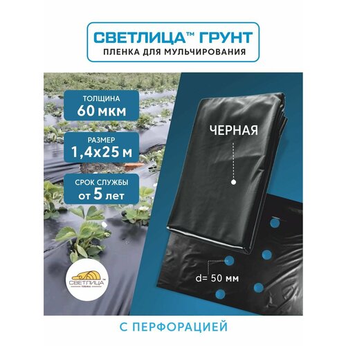 ���������� ������ ��� ������������� �������� �����, 1,4x25, 60 ���, ������