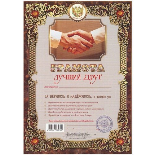 ���������� ������� �������� ��������������� ������ ���� �4, � �������