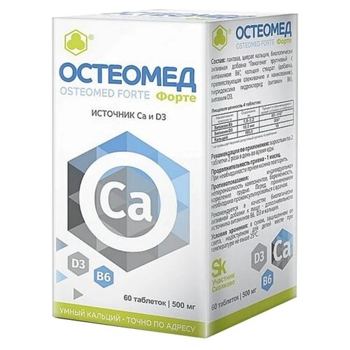 ���������� �������� ����� ���., 58 �, 60 ��.