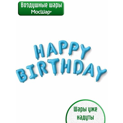 ���������� �������-�������� �� ��������� ����� HAPPY BIRTHDAY � ������� ���� ��� �������� - ������� 1��