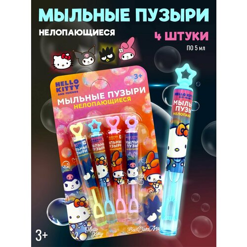 ���������� ������� ������������ ������ � ��������� / ������ �����, Hello kitty and friends (4 ��������� �� 5 ��), 311879