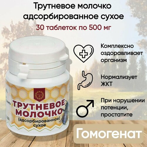 ���������� ��������� ������� ��������������� ����� ALTYN SOLOK, 30 �������� �� 500 ��