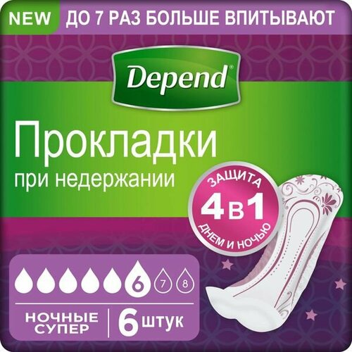���������� ��������� ��� ���������� ���� ��� ������ ������ Super Depend/������ 6��
