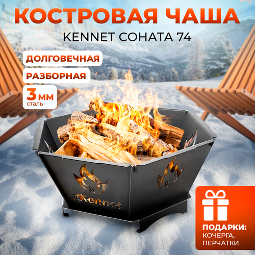 ���������� ��������� ���� Kennet ������ 74, ���� ��� ������, ����� 3 ��