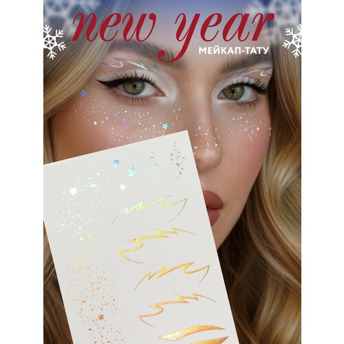 ���������� MIAMITATS ����� ���������� ���� Silver Details, 10 ��, Holo flame